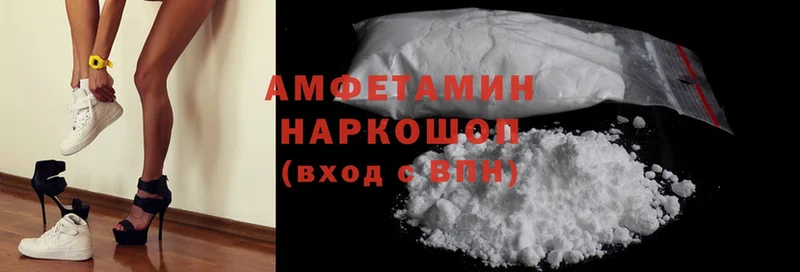 Amphetamine Premium  Верхний Тагил 