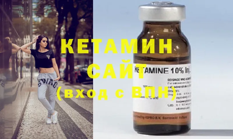 площадка телеграм  Верхний Тагил  КЕТАМИН ketamine 