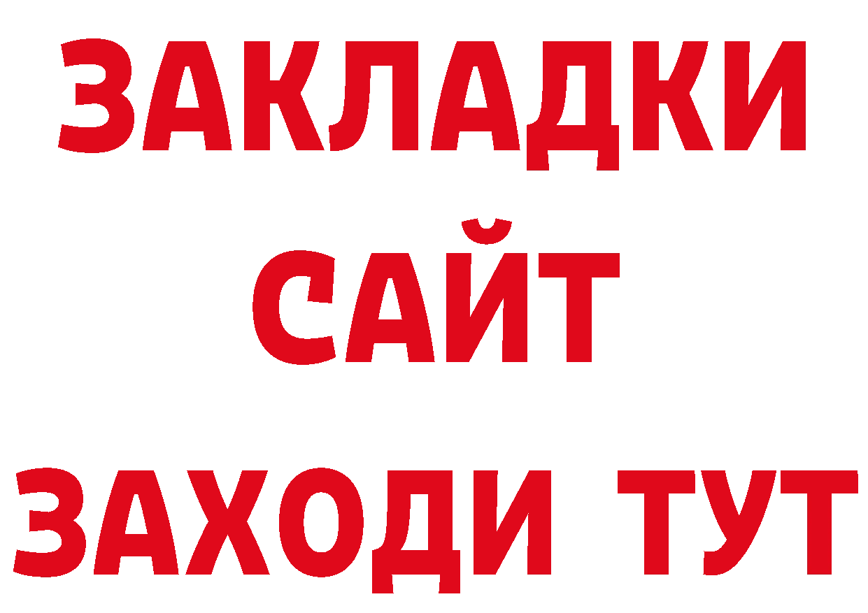 Cannafood конопля как зайти нарко площадка блэк спрут Верхний Тагил