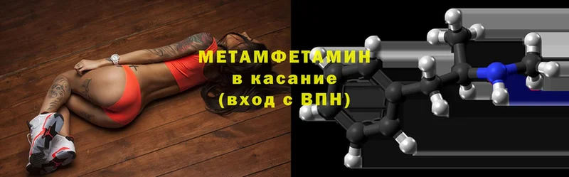 Метамфетамин Декстрометамфетамин 99.9%  даркнет сайт  Верхний Тагил 