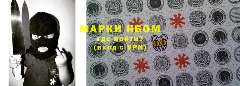 Марки N-bome 1,8мг  купить   Верхний Тагил 